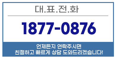 가평에어컨설치